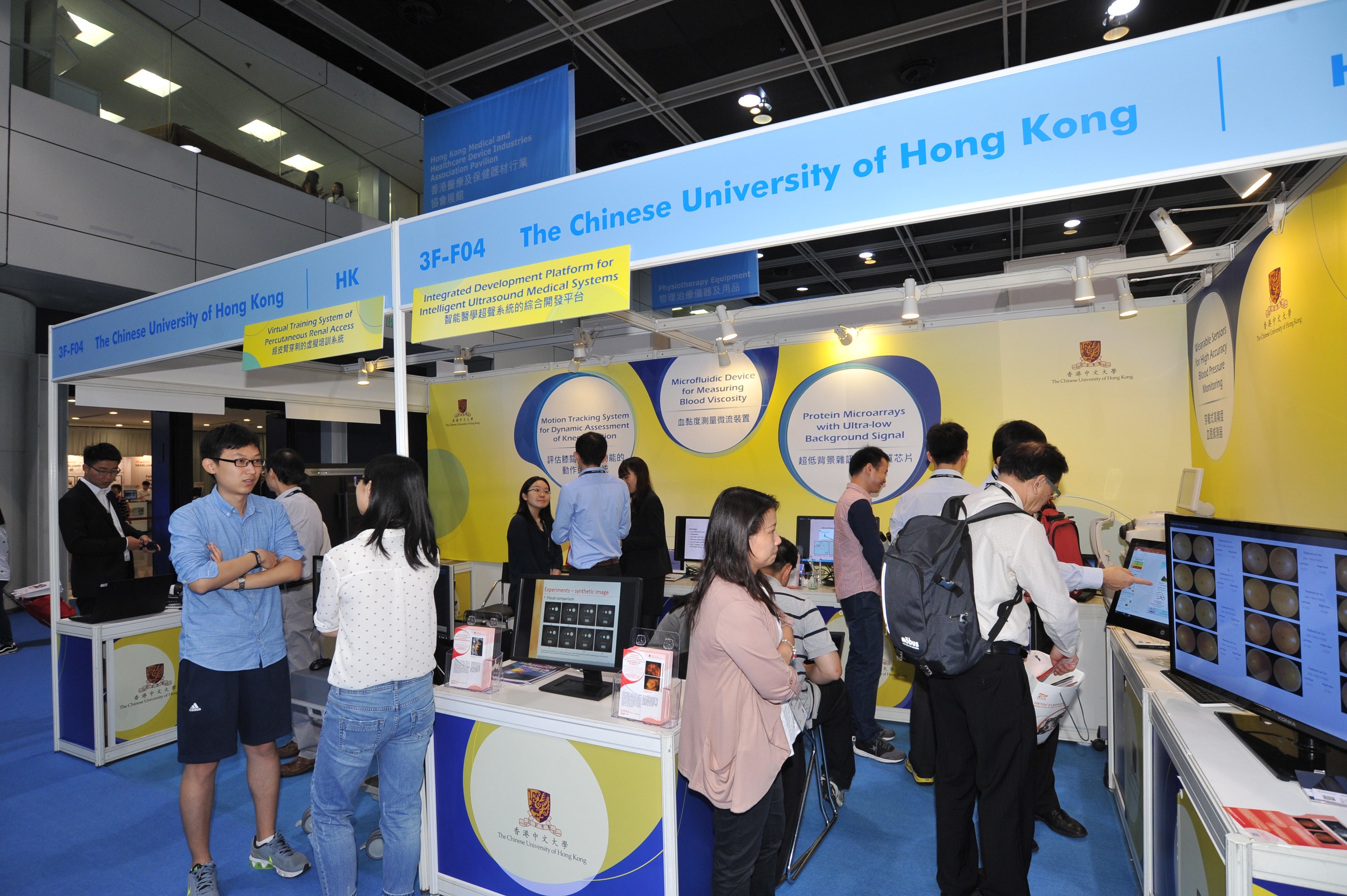 HKTDC Hong Kong International Medical Devices and Supplies Fair For Press