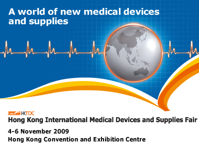 Hong Kong International Medical Devices and Supplies Fair